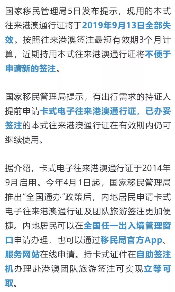 新澳門六開獎歷史記錄,實證解答解釋定義_RX版17.114