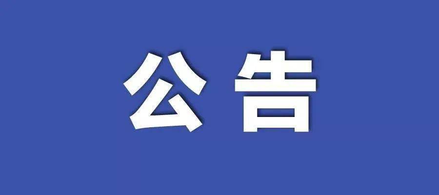 新澳門和香港2024正版資料免費公開,深入解析應用數據_LT47.275