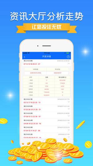 0149552cσm查詢,澳彩資料,深層數據分析執行_創意版36.918