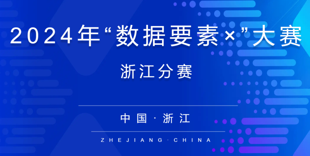 2024年正版資料免費大全掛牌,深層設計數據策略_創新版87.727