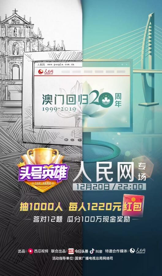 澳門管家婆一肖一碼2023年,深入解答解釋定義_XP61.679