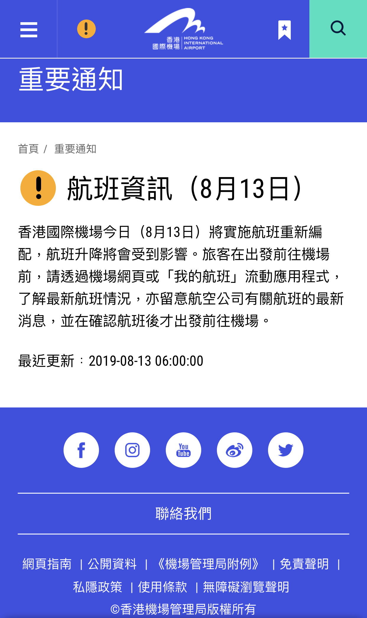 香港6合開獎結果+開獎記錄2023,經典解釋落實_PalmOS41.709