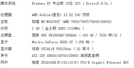 澳門今晚必開一肖期期,綜合計劃評估說明_RX版90.619