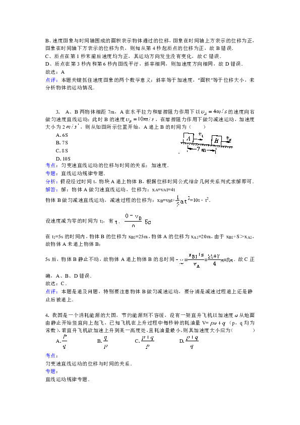 最準(zhǔn)一碼一肖100開封,現(xiàn)象解答解釋定義_Tablet53.76