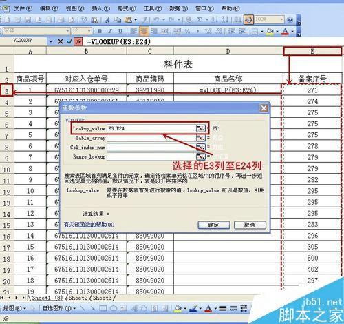 三肖必中三期必出資料,專業(yè)數(shù)據(jù)解釋定義_標(biāo)配版83.69