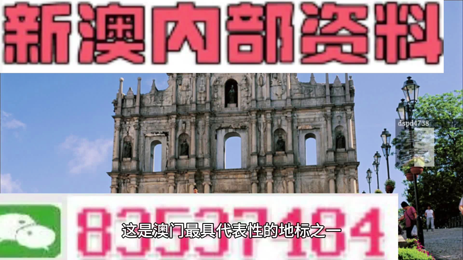 2024年澳門精準(zhǔn)免費(fèi)大全,深度解答解釋定義_kit76.894