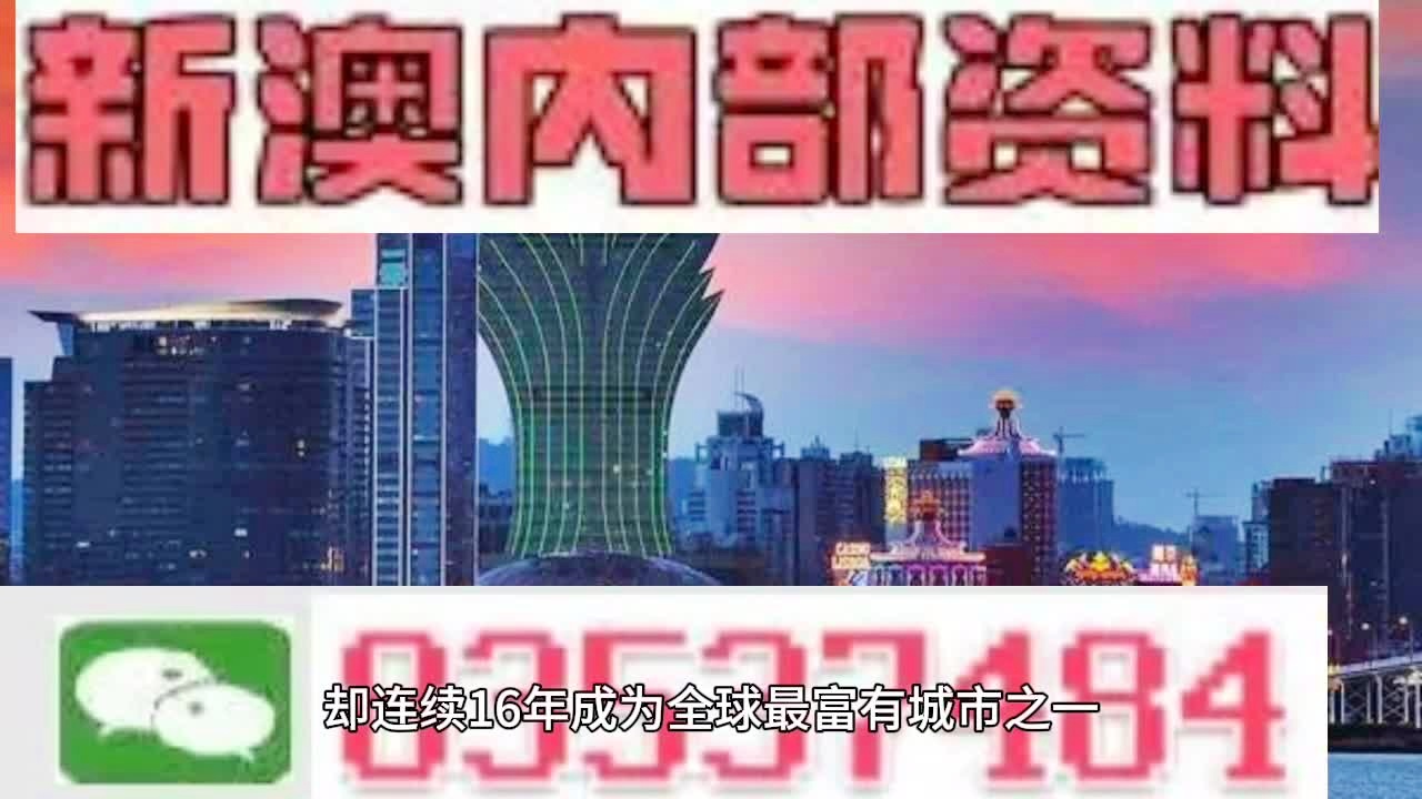 2024新澳門正版免費掛牌燈牌,理論分析解析說明_挑戰版91.521