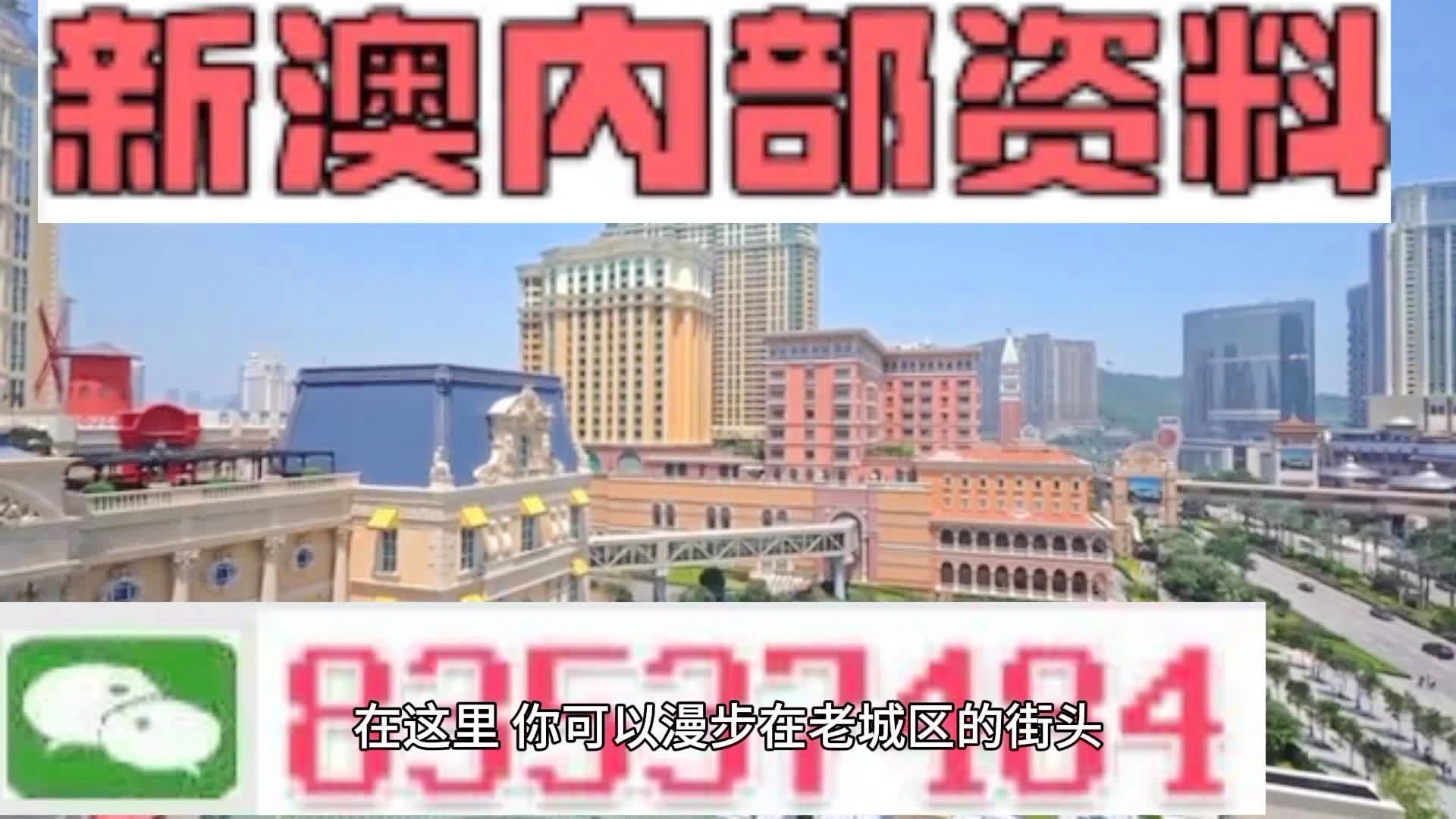 新澳門期期準(zhǔn)精準(zhǔn),準(zhǔn)確資料解釋落實(shí)_安卓48.139