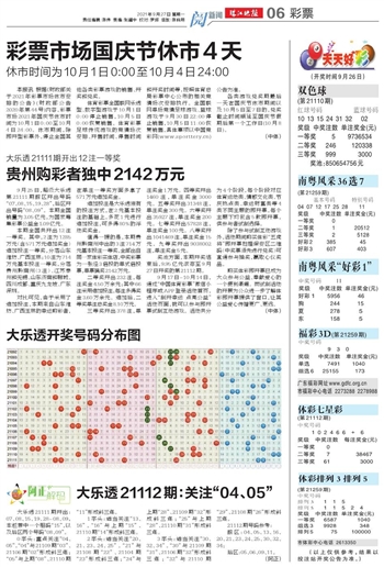 2024澳門天天開好彩大全正版,實際數(shù)據(jù)說明_V45.622