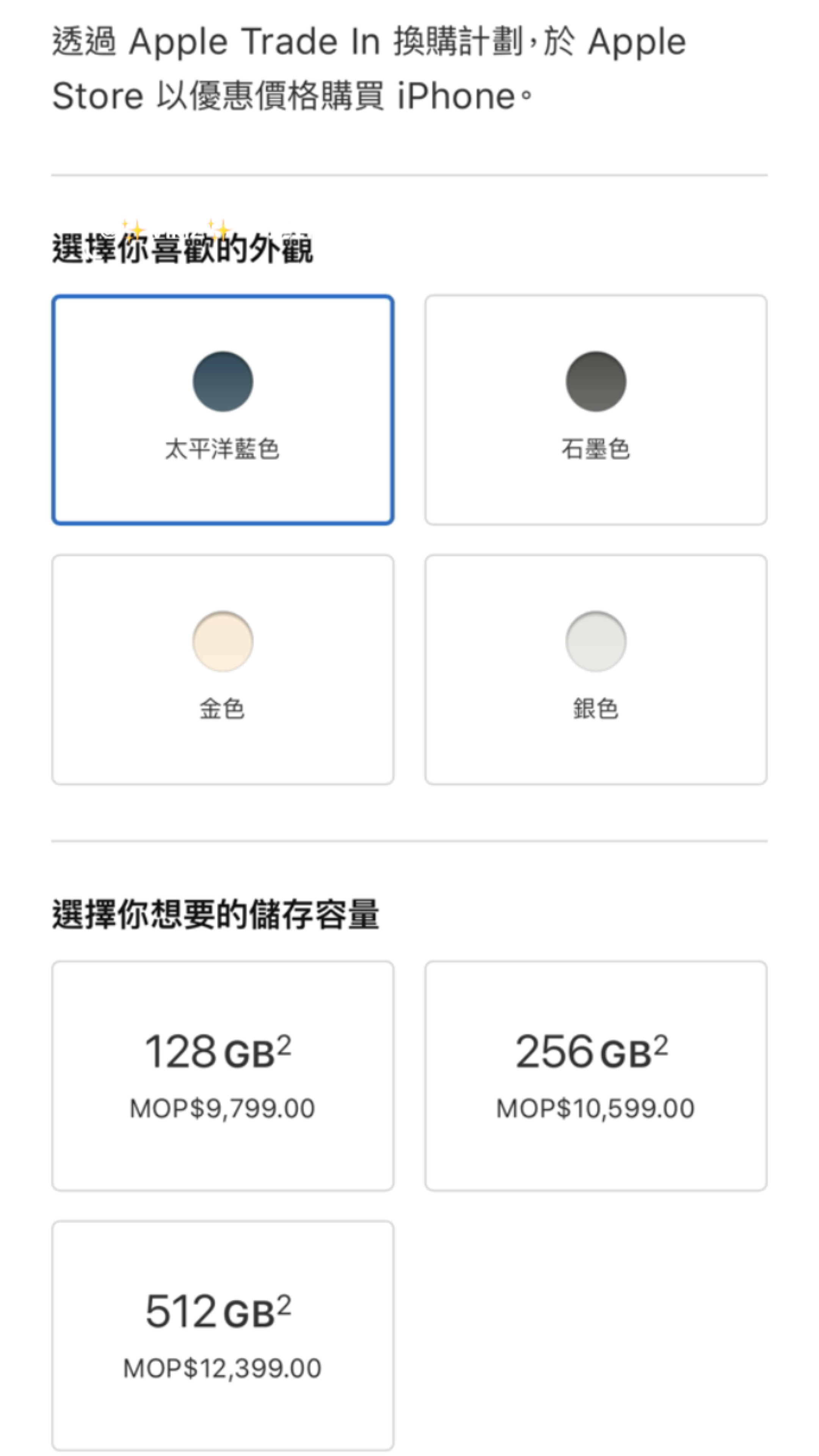 2024年今晚澳門特馬,國產化作答解釋落實_蘋果款79.126