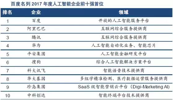 2024新澳今晚開獎結果,可靠研究解釋定義_增強版21.33