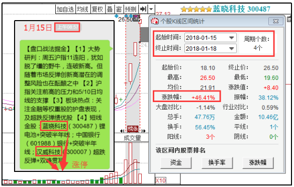 2024澳門今晚開獎號碼香港記錄｜全面把握解答解釋策略