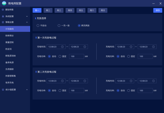 4949澳門今晚開獎(jiǎng)結(jié)果,可持續(xù)執(zhí)行探索_VR69.774