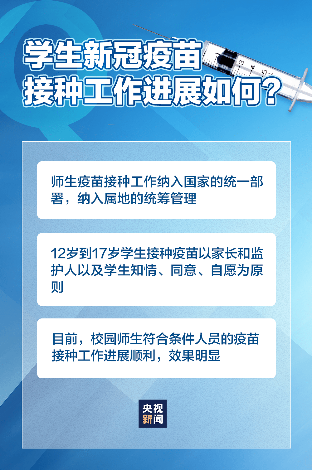 新奧天天免費資料大全,完善的執行機制解析_OP11.201