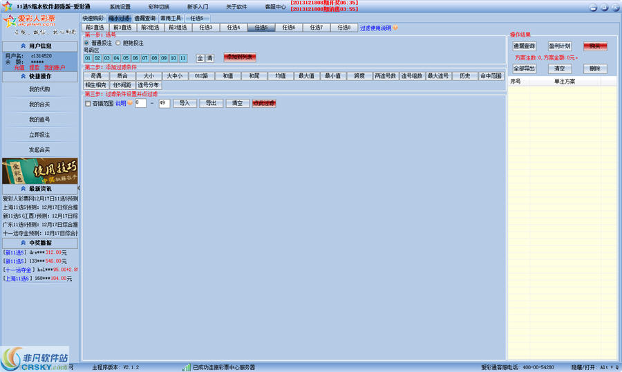 2024年澳門天天彩正版免費大全,全面解析數據執行_Max78.584