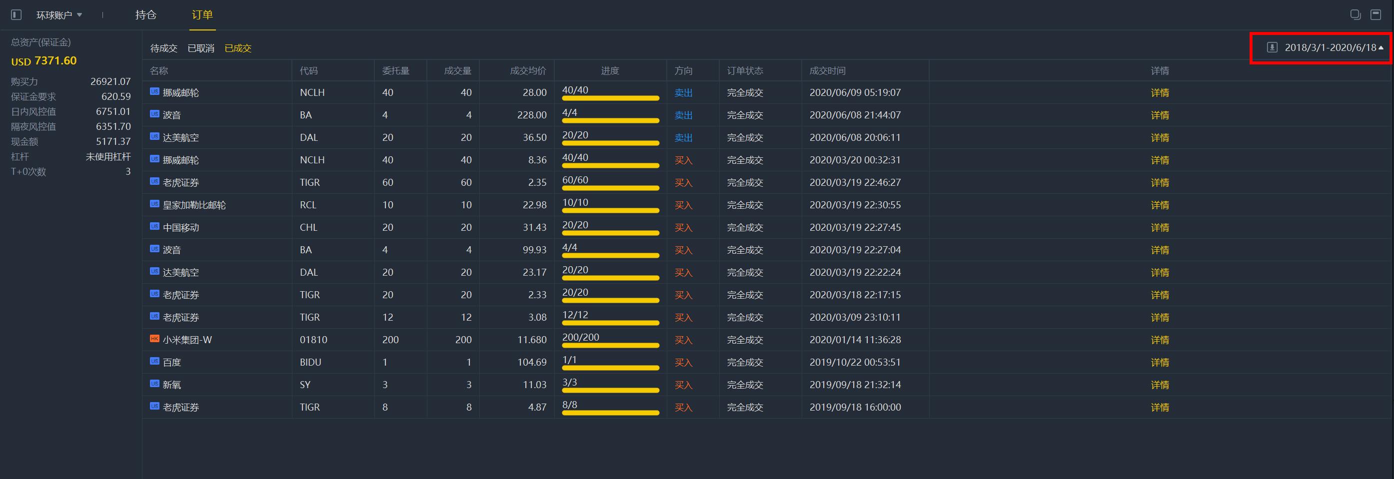 澳門開獎結(jié)果+開獎記錄表013,深入數(shù)據(jù)執(zhí)行計劃_社交版42.740