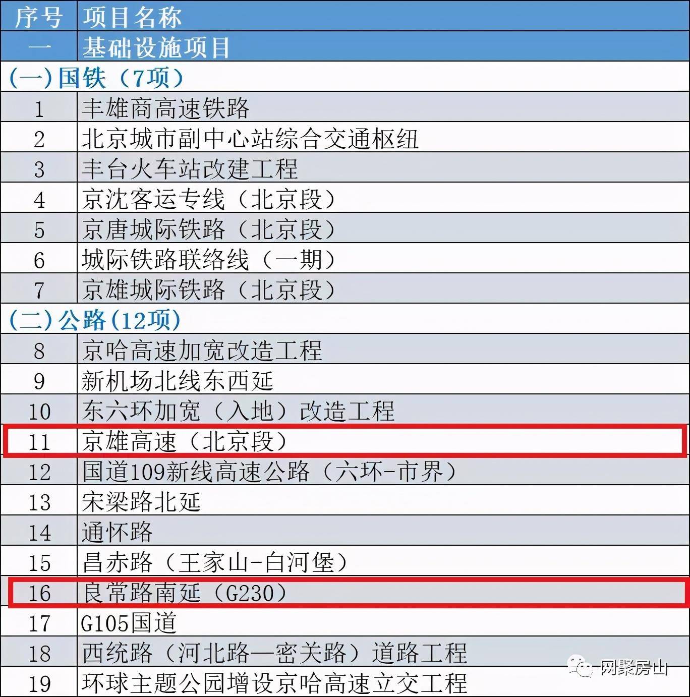 新澳門彩4949最新開獎記錄,廣泛的解釋落實支持計劃_UHD款21.168