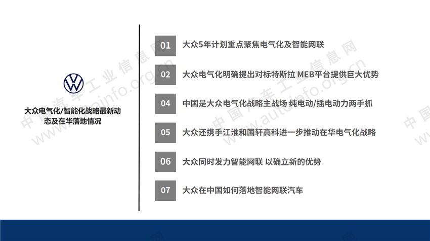 澳門一碼一肖一特一中直播結果,前沿研究解析_理財版88.640