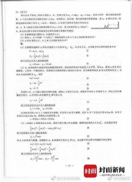 管家婆精準資料大全免費4295,綜合評估解析說明_復古款15.651