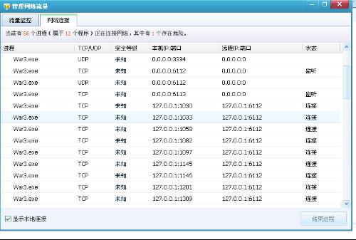 2024新澳天天開獎記錄,系統(tǒng)解答解釋落實_工具版34.790