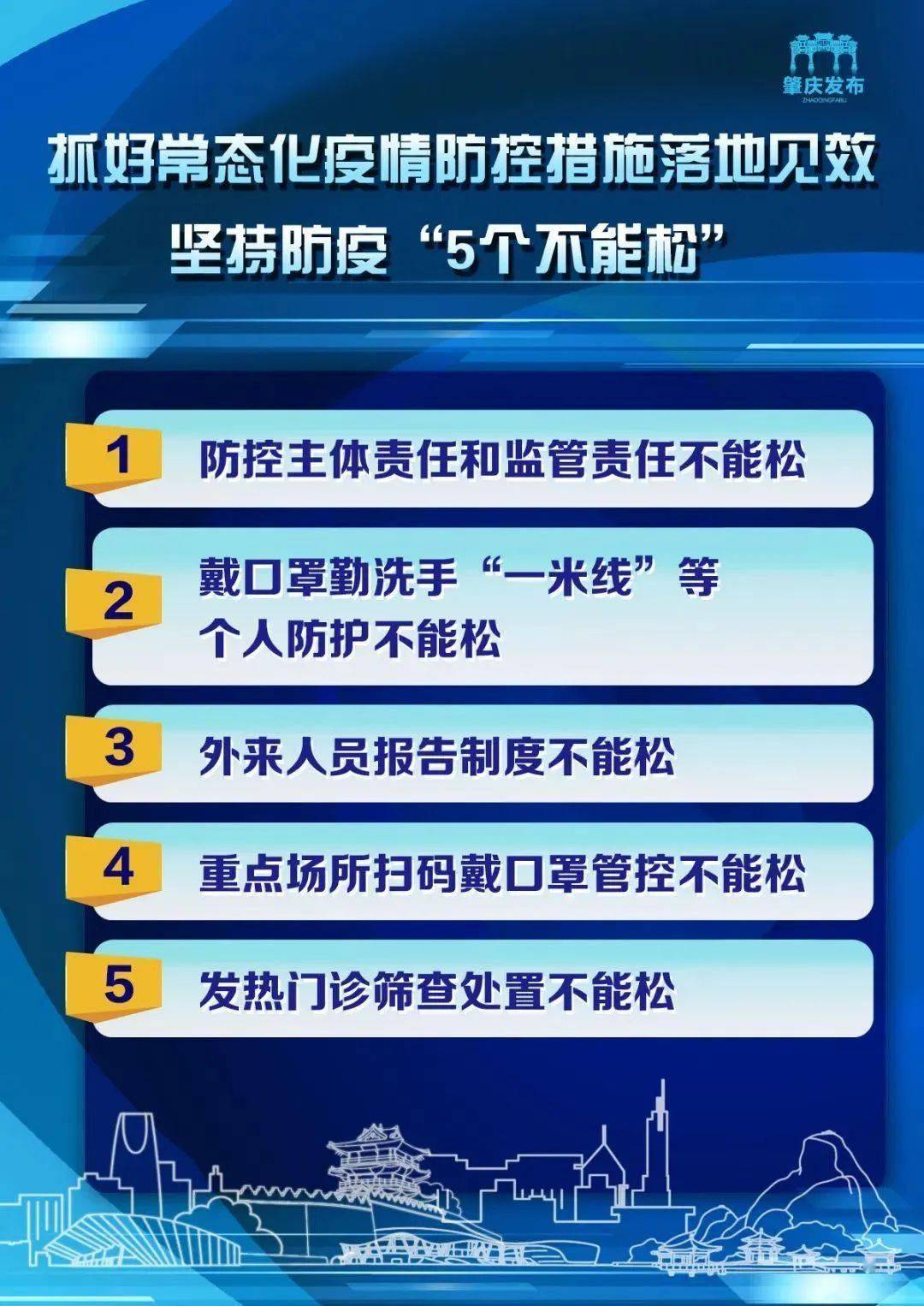 澳門最精準真正最精準,安全設計解析方案_創新版66.38