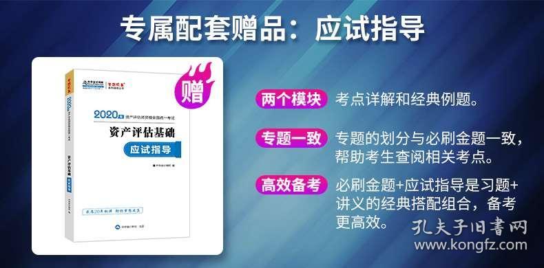 澳門正版資料免費大全新聞,標準化流程評估_RX版54.99