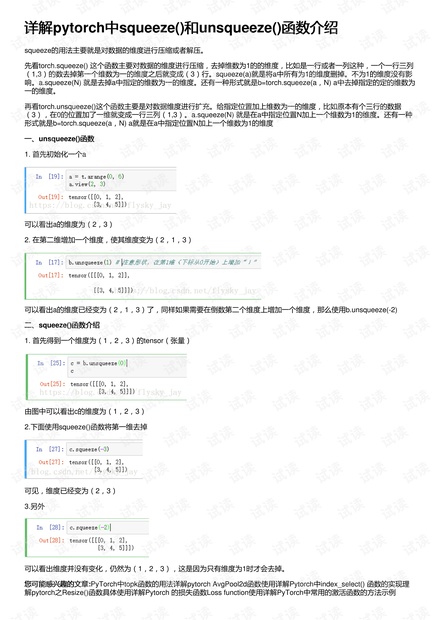 新澳門六開獎結果記錄,科學基礎解析說明_交互版81.76