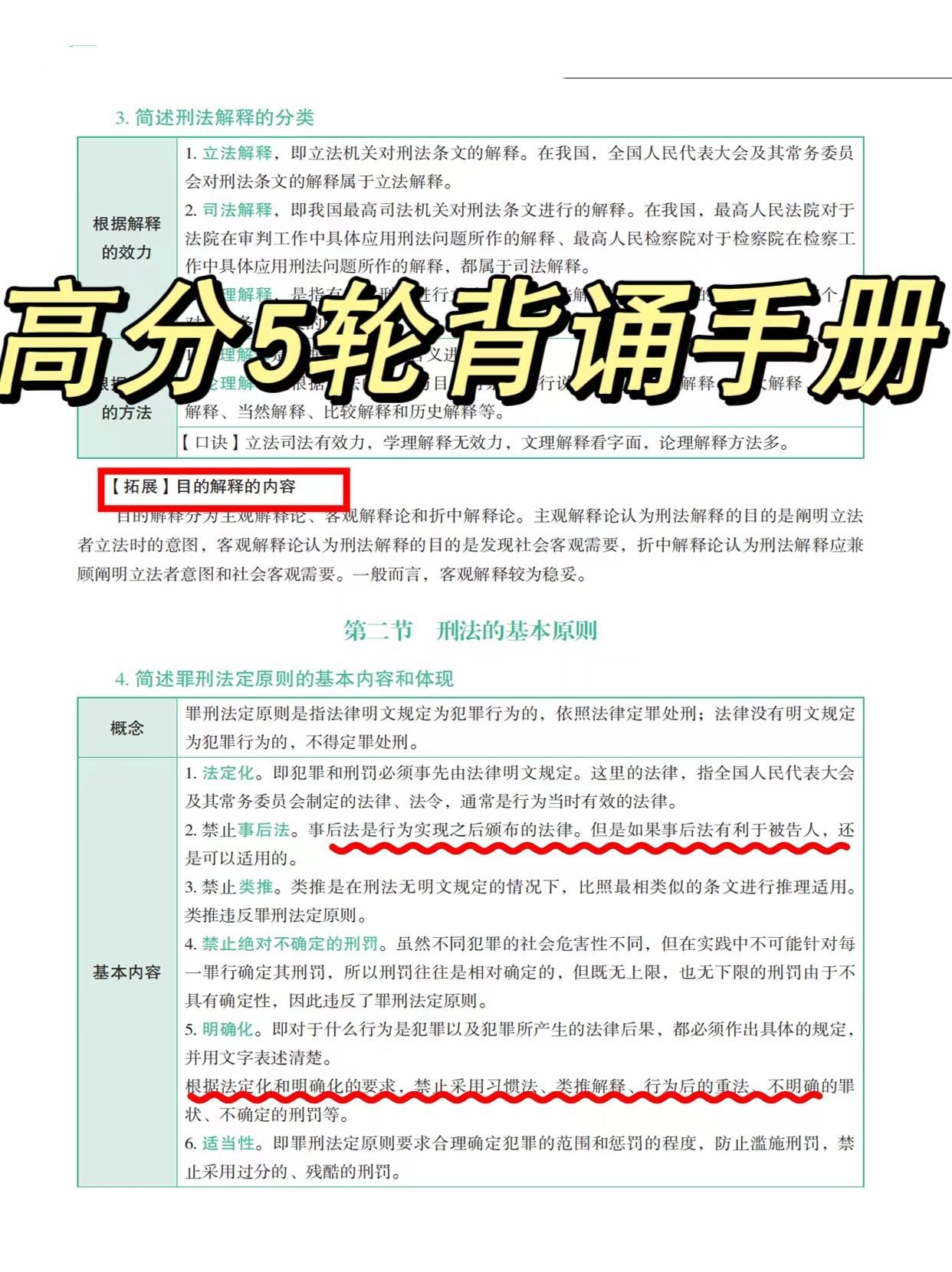 澳門正版資料免費大全新聞｜深度解答解釋定義