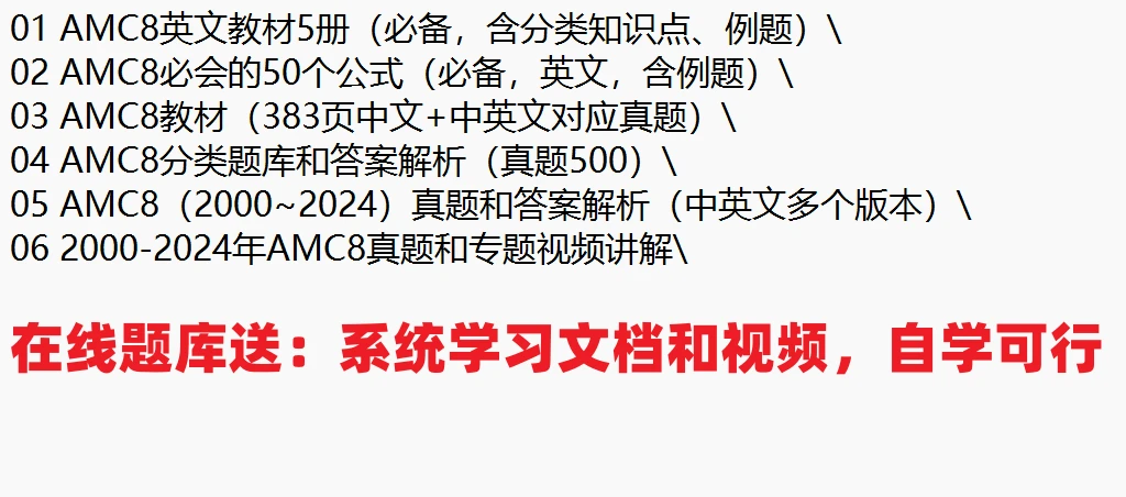 600圖庫大全免費資料圖2024｜決策資料解釋落實