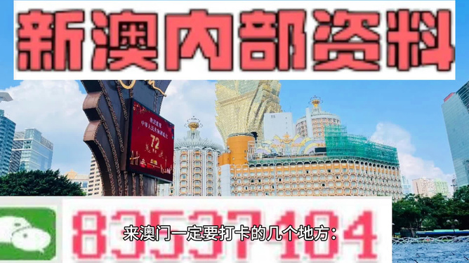 2024年澳門特馬今晚｜折本精選解釋落實