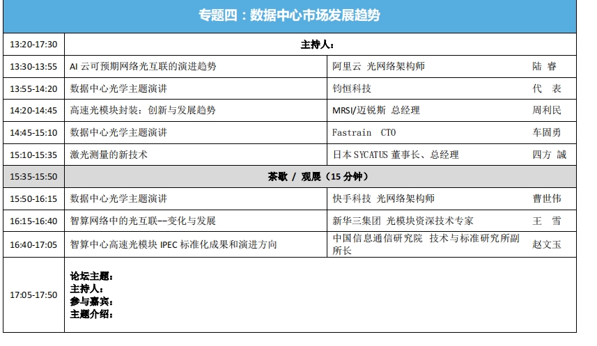 新澳今天最新資料2024｜深度解答解釋定義