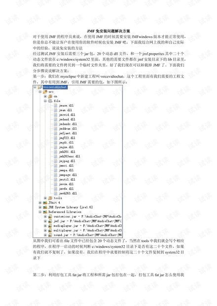 新澳門一肖一特一中。高效計(jì)劃實(shí)施解析。,全面解答解釋落實(shí)_精英版201.124