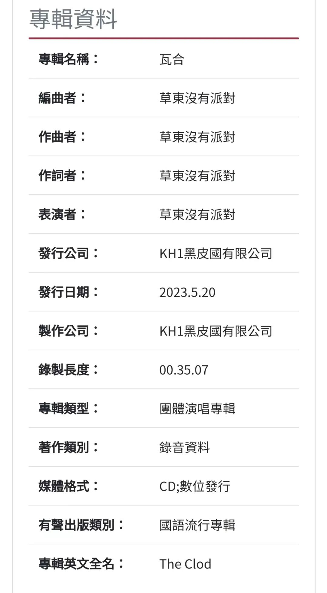 澳門資料大全,正版資料查詢,系統(tǒng)解答解釋定義_蘋果41.690