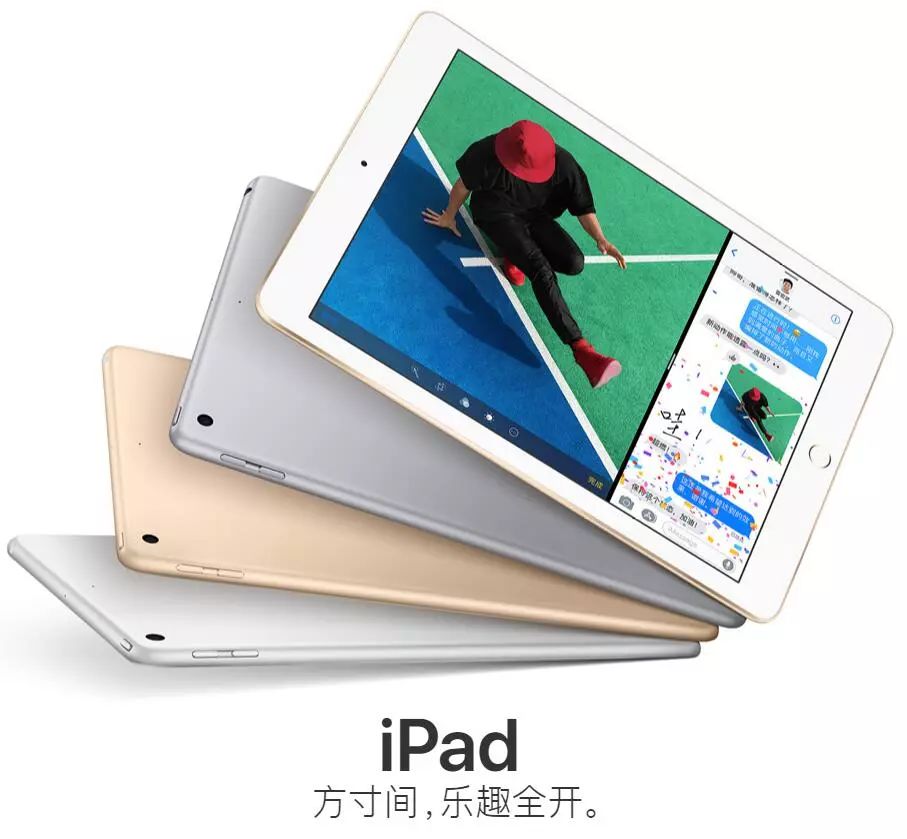 2024新奧正版資料大全免費提供,高效計劃實施解析_iPad31.169