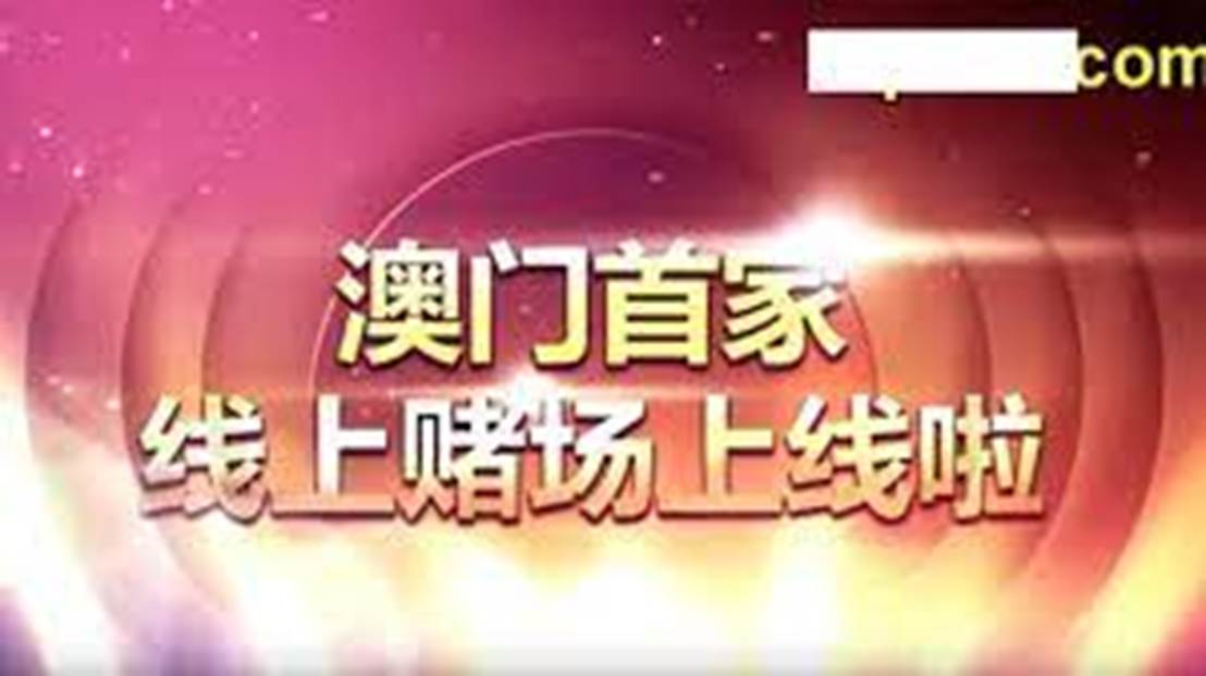 2024澳門天天開好彩大全正版優勢評測,最新正品解答落實_創意版92.403