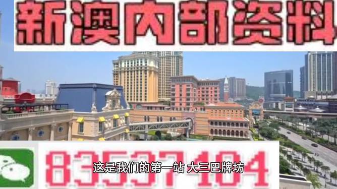 2024澳門免費最精準龍門｜決策資料解釋落實