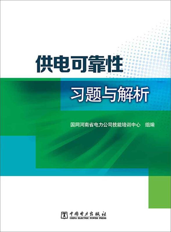 王中王493333WWW馬頭詩｜可靠解答解釋落實(shí)