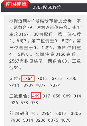 4949澳門特馬今晚開獎53期,確保成語解釋落實的問題_HT37.785