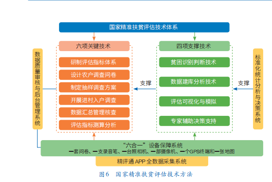 2024今晚澳門開什么號碼,實地評估數據方案_旗艦款86.794