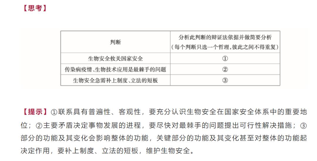 新澳天天開獎資料大全三十三期｜實證解答解釋落實