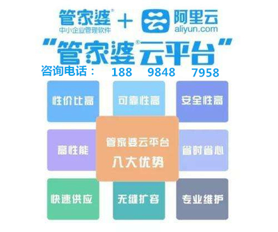 7777788888管家婆圖片｜深度解答解釋定義