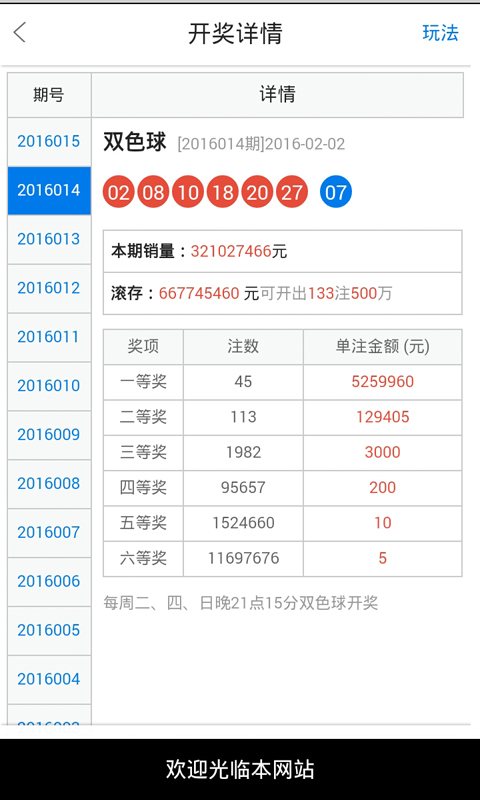 白小姐一肖一碼今晚開獎｜實證解答解釋落實