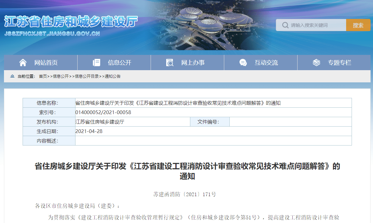 澳門六開獎結果今天開獎記錄查詢｜構建解答解釋落實