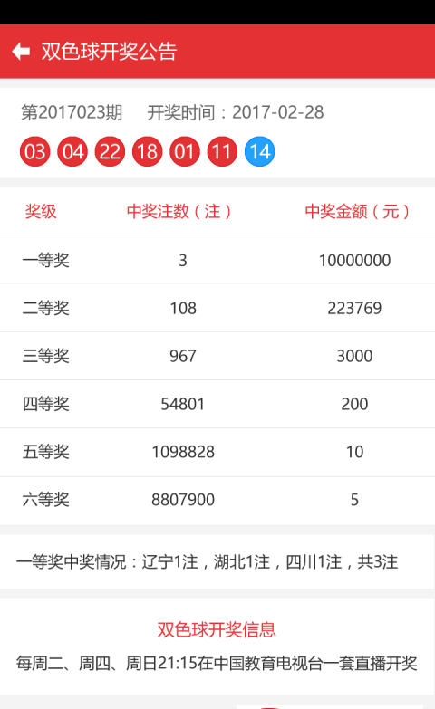 2024新澳門彩生肖走勢｜準確資料解釋落實