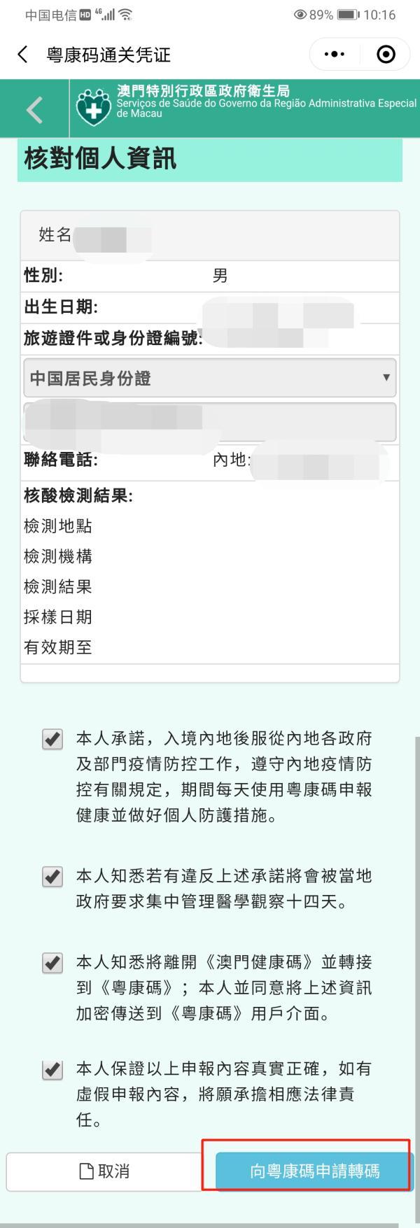 澳門一碼一碼100準確｜深度解答解釋定義