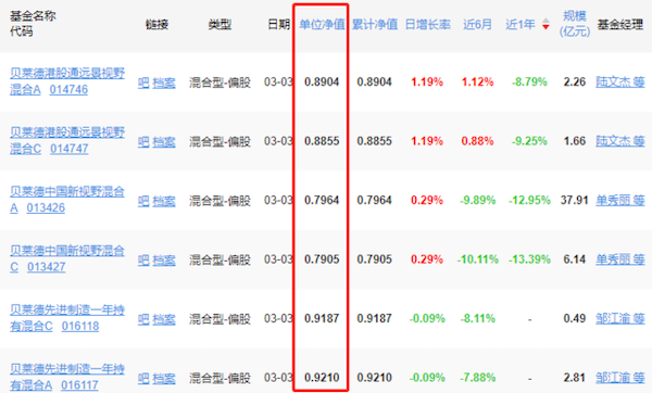 新澳今天最新資料944,全面分析說明_安卓53.311