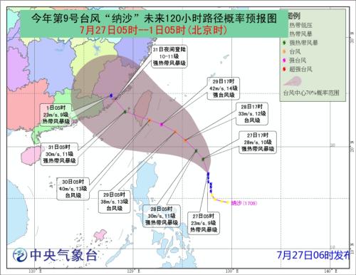 藥品批發(fā) 第10頁(yè)