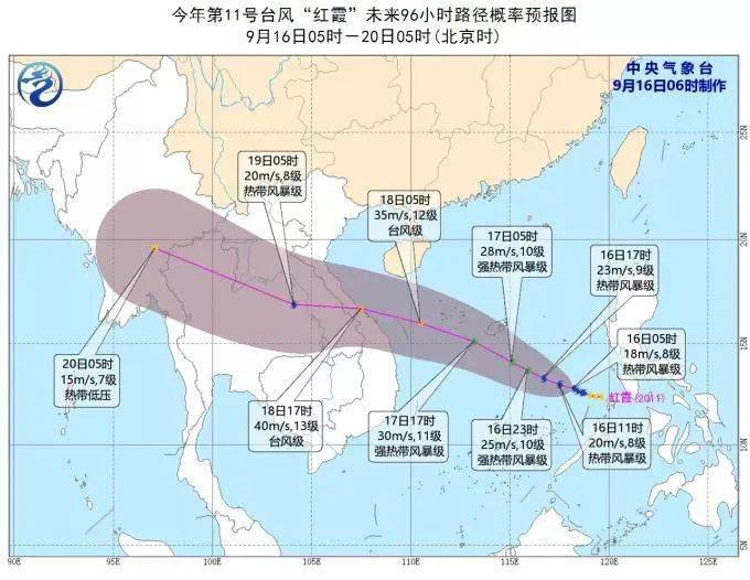 八月份臺(tái)風(fēng)動(dòng)態(tài)，熱帶風(fēng)暴威脅及應(yīng)對(duì)策略最新消息