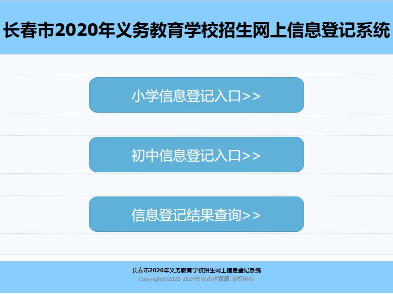 九臺(tái)市在線最新招聘網(wǎng)，人才與機(jī)遇的橋梁