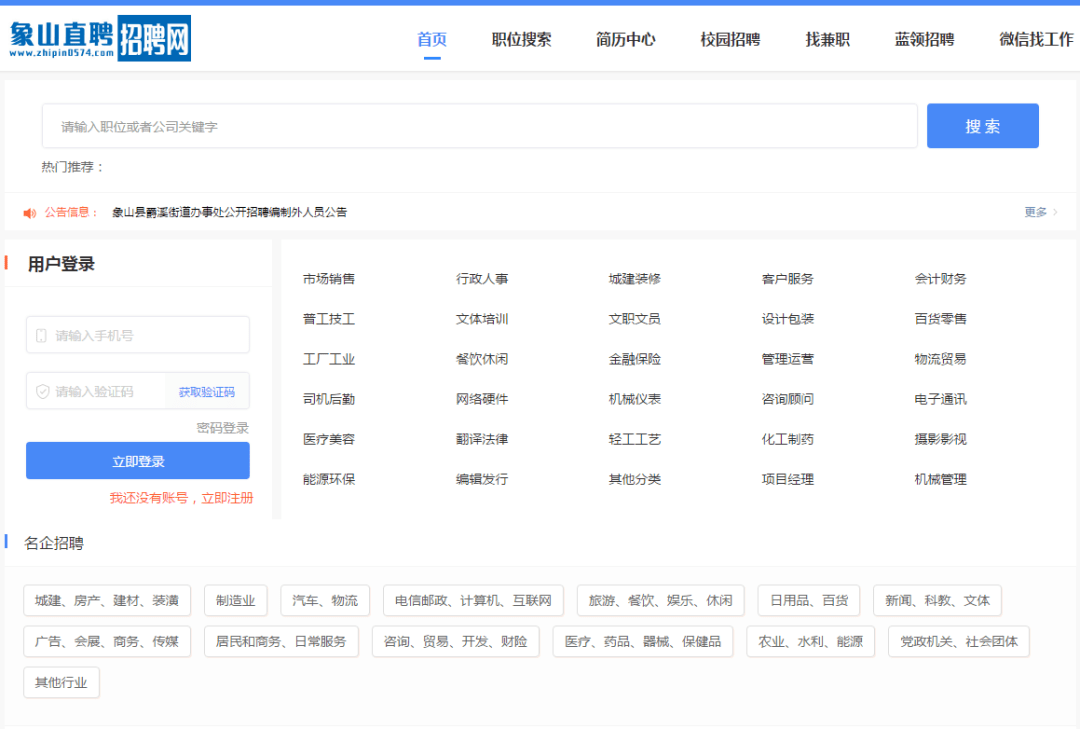 藥品零售 第4頁